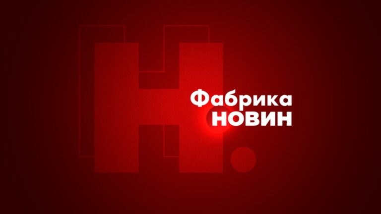 Про проект - Фабрика новин