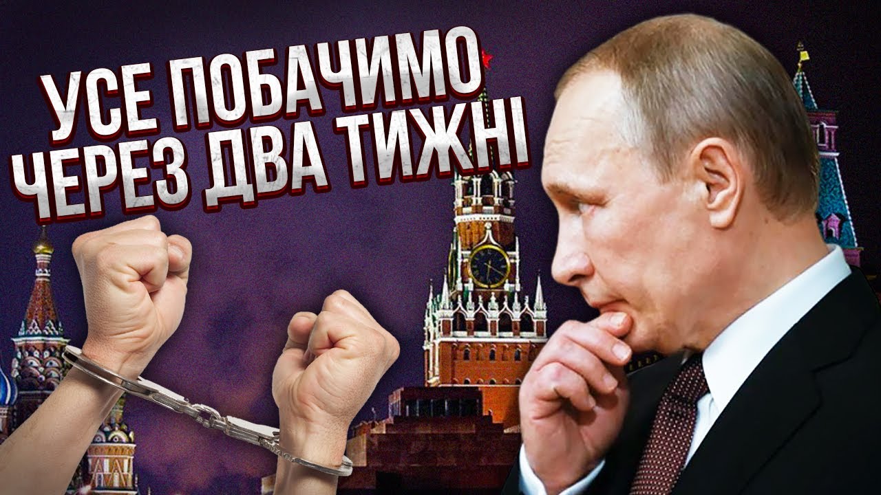 Ого! У Кремлі ЖОРСТКІ РОЗБІРКИ. Сідєльніков: усе перевертають. Почалася боротьба кланів