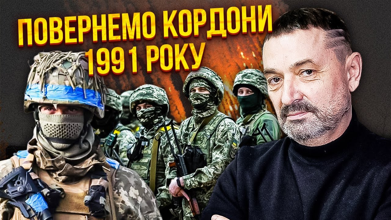️ГАЙДАЙ: Остаточно! ПЕРЕМИР’Я СКАСОВАНО. Великий НАСТУП ПО УСЬОМУ ФРОНТУ. Трамп вже не потрібен?