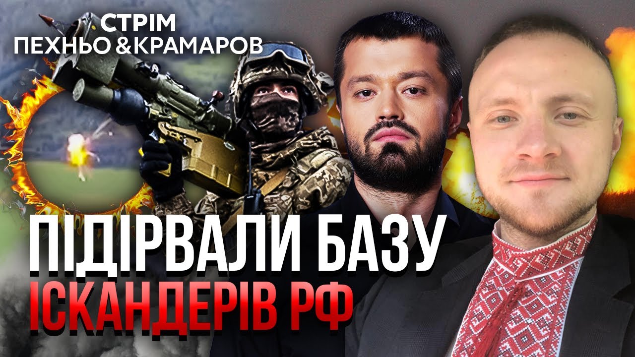 ️Жесть в Херсоні! БУДІВЛЮ ВЛАДИ РОЗІРВАЛО БОМБОЮ. РФ кричить про ПОМСТУ ЗА ЛІТАКИ. Буде новий удар?