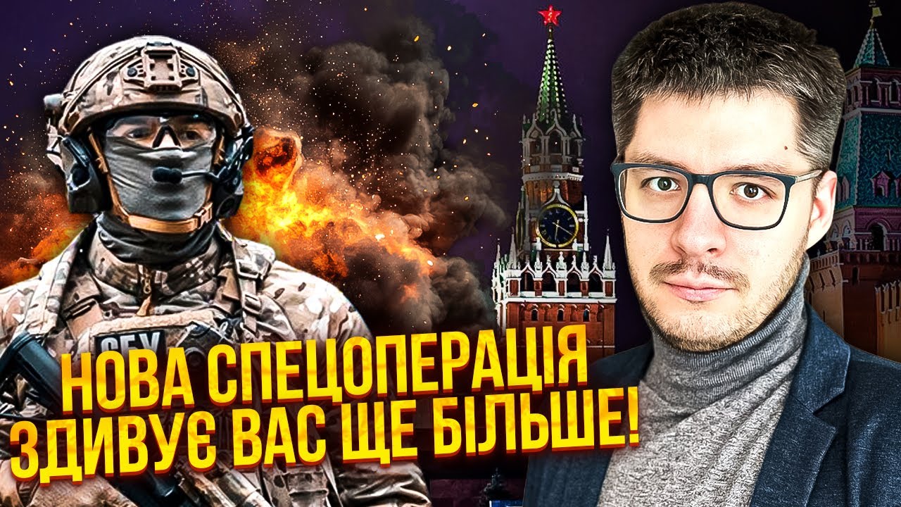 ️ДЕМЧЕНКО: «Павутина» – не кінець! ІНСАЙД ПРО НОВИЙ УДАР СБУ ПО РОСІЇ. Наші вже ПРОЛІЗЛИ В МОСКВУ…