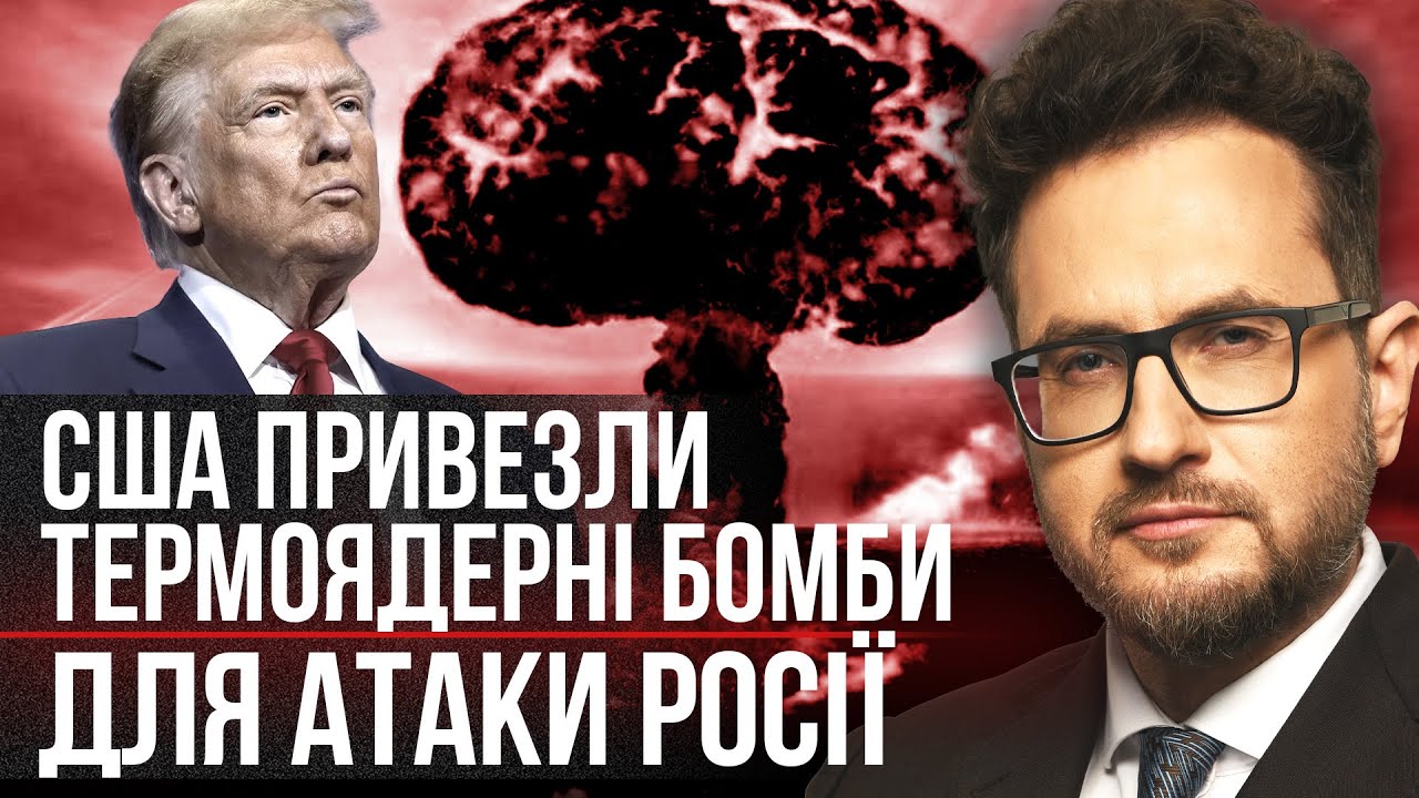 ТРАМП ВИЛІТАЄ В КИТАЙ ЗАВЕРШУВАТИ ВІЙНУ! Сі Цзіньпіну ПРОБАЧИЛИ УСЕ заради цього
