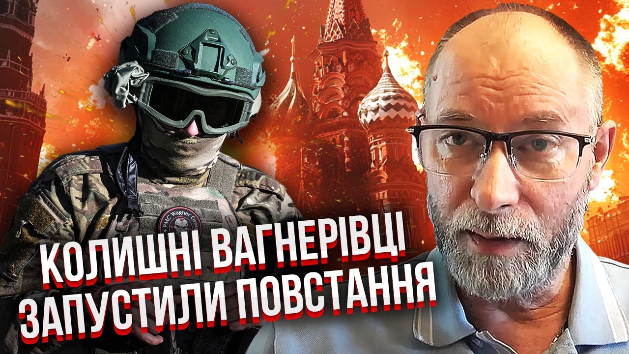 ЖДАНОВ: Бригада морпіхів РФ підняла БУНТ! Зносять свого генерала. Під Сумами хаос, росіяни ТІКАЮТЬ