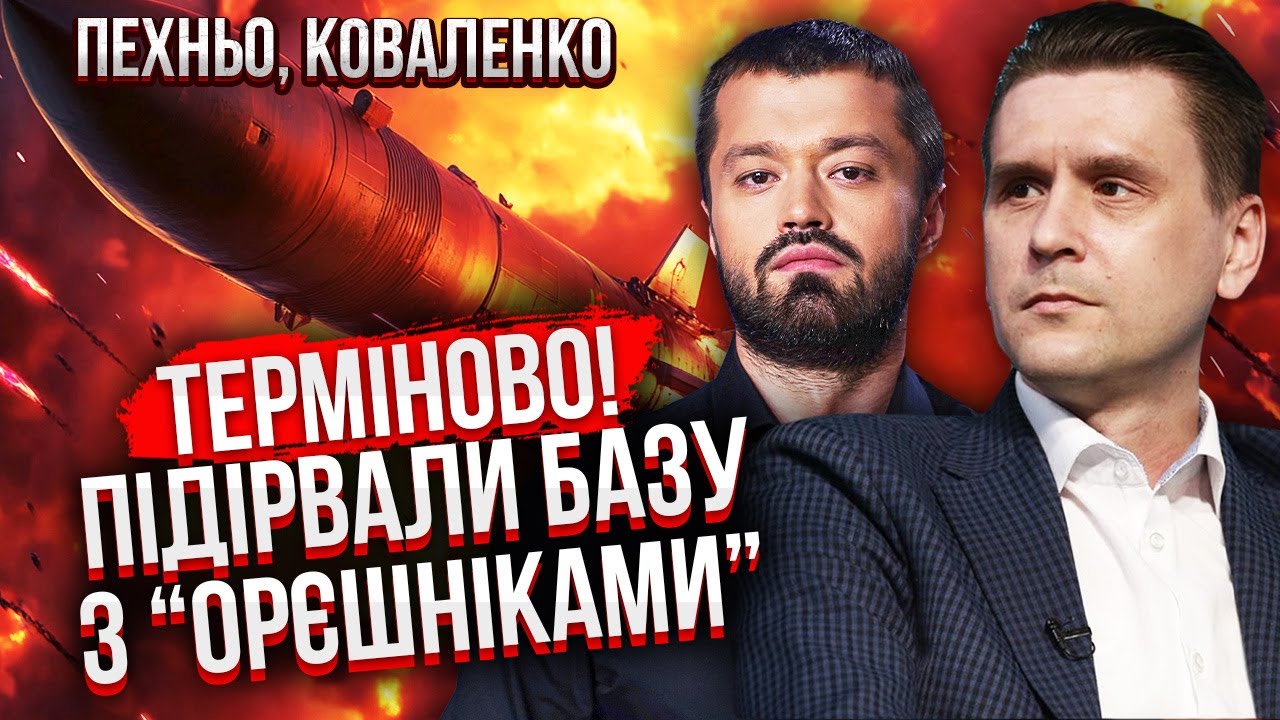 ЩОЙНО! СПЕЦУРА СБУ ВЛЕТІЛА НА ЯДЕРНИЙ ПОЛІГОН. Малюк ЗЛИВ ДЕТАЛІ. 170 тысяч росіян БЕРУТЬ ПОКРОВСЬК