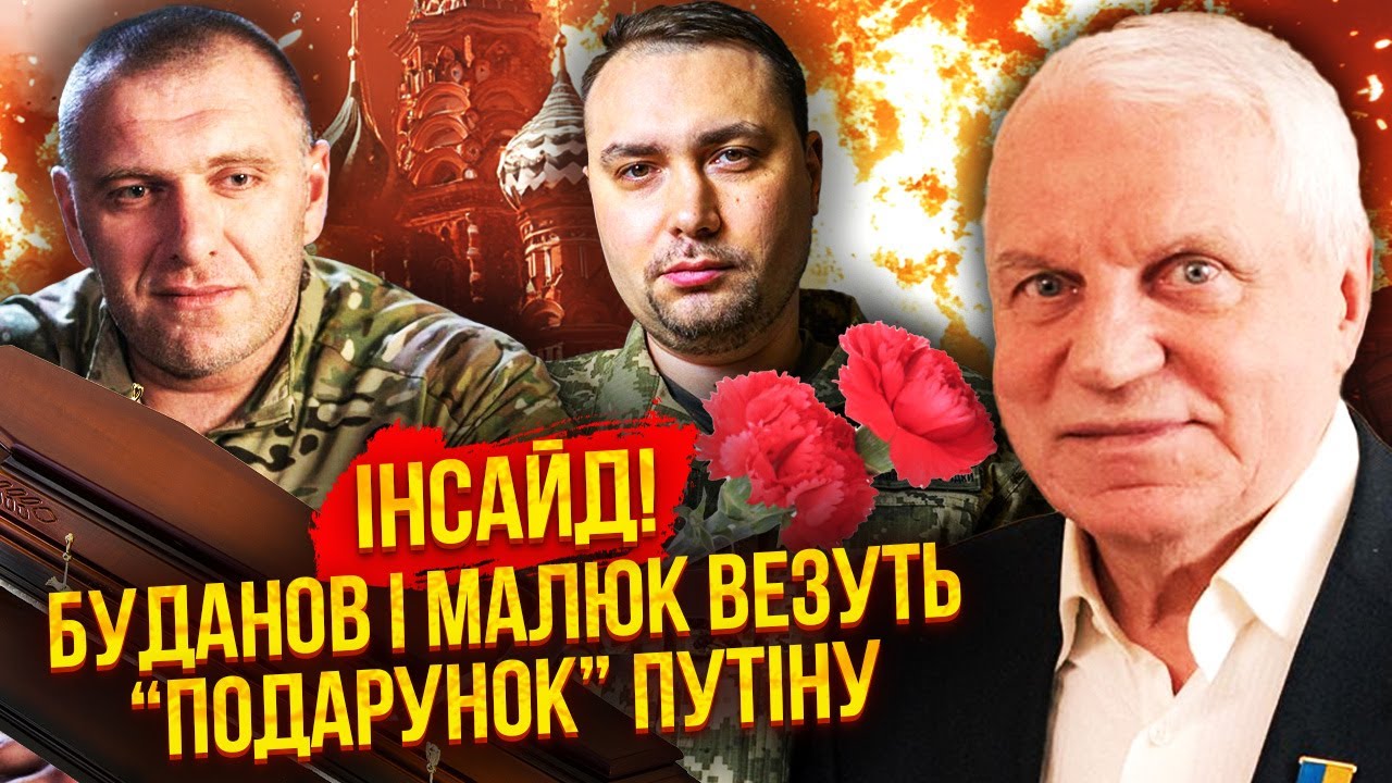 ОМЕЛЬЧЕНКО: ЦЕ ОСТАННІЙ ДЕНЬ НАРОДЖЕННЯ ПУТІНА! Діду привезли ПОХОВАЛЬНУ ПЛИТУ. За ним піде і ТРАМП