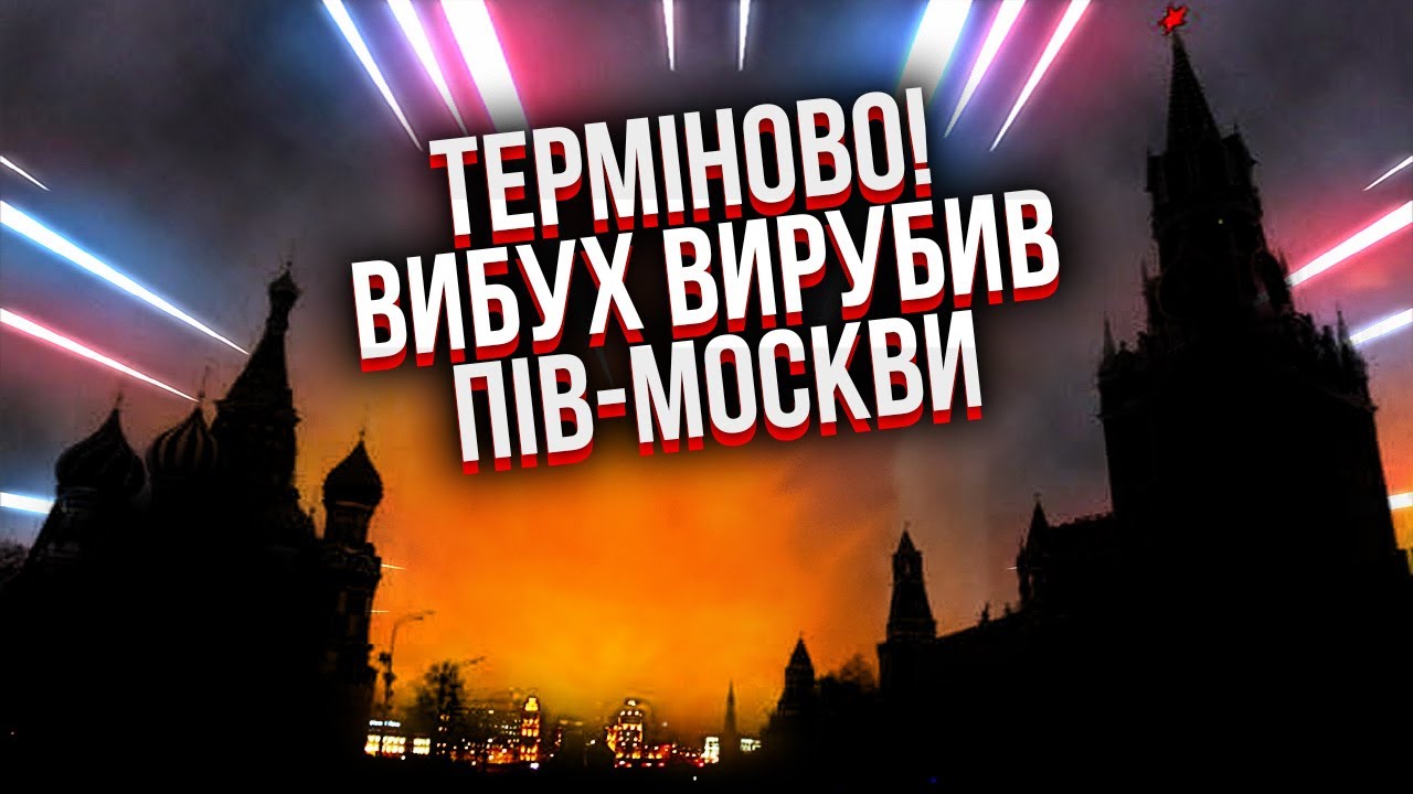 ЩОЙНО! ЗАГЛУШИЛИ ЗВ’ЯЗОК ПО ВСІЙ РФ. Десятки прильотів ПО ТЕЦ. Наші «Нептуни» ВЛАШТУВАЛИ БЛЕКАУТ