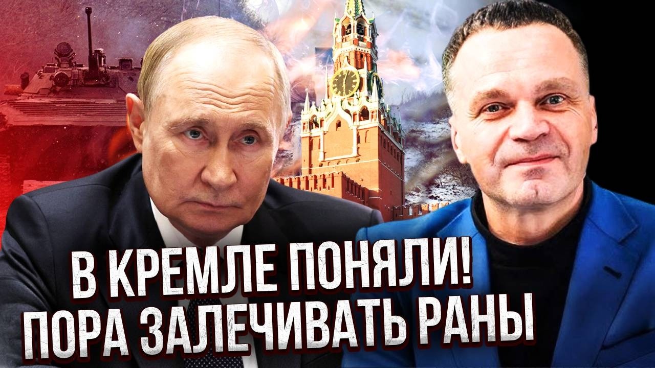 КІНЕЦЬ ВІЙНИ! У Путіна є ДВА ВАРІАНТИ. Кремль готує НЕПОПУЛЯРНІ РІШЕННЯ. Еліти НА МЕЖІ