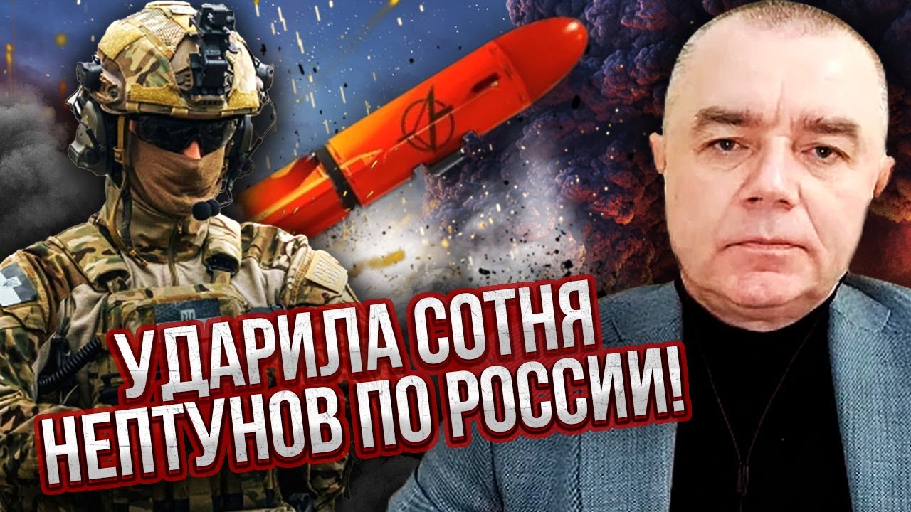 СВІТАН: ПЕКЛО У РОСТОВІ! Ангари дронів згоріли. Удар по Україні ЗІРВАЛИ. Наступник Малюка дав жару